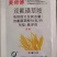麦师傅-双氟磺草胺