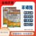 徽达麦佬-苯磺隆