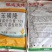 徽达麦佬-苯磺隆
