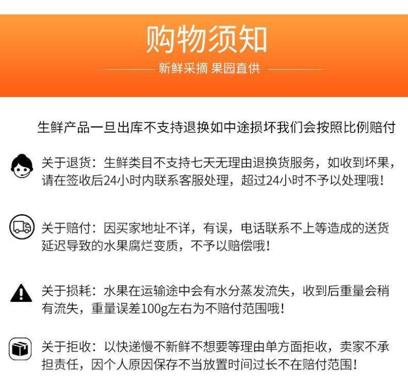 正宗四川蒲江春见耙耙柑对接各平台电商一件代发包邮包售后