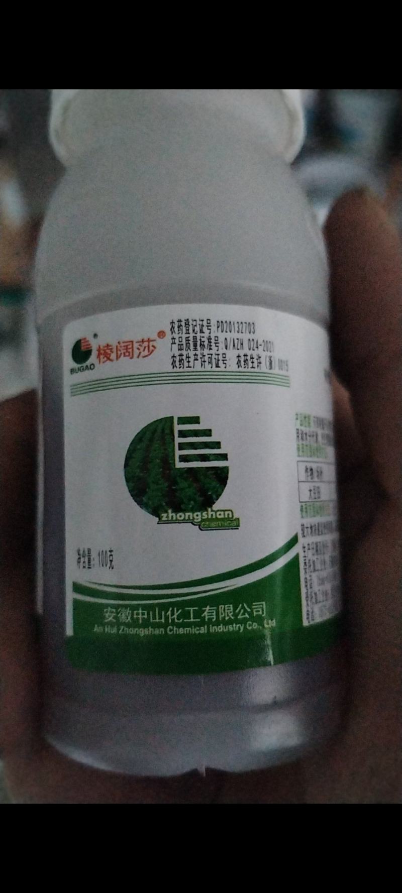 灭草松大豆除草剂阔叶草莎草除草剂农药批发