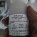灭草松大豆除草剂阔叶草莎草除草剂农药批发