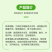 新长山27%联苯吡虫啉蚜虫介壳虫茶小绿叶蝉杀虫剂
