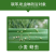 新长山27%联苯吡虫啉蚜虫介壳虫茶小绿叶蝉杀虫剂
