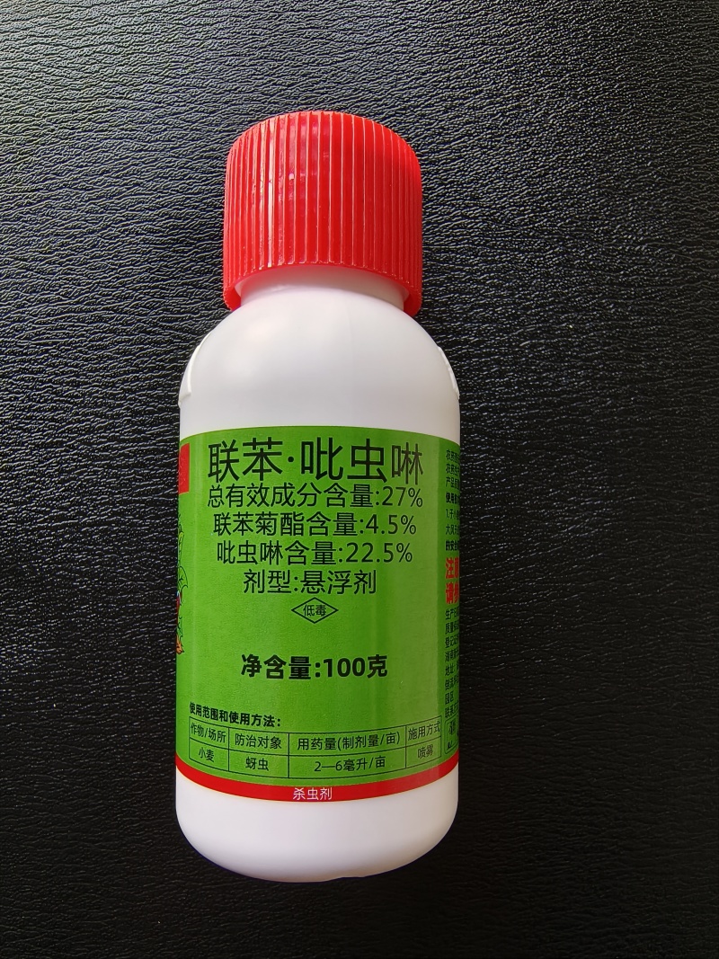 新长山27%联苯吡虫啉蚜虫介壳虫茶小绿叶蝉杀虫剂