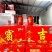 凉茶礼盒装带周提袋。，口感好价格优，厂家直销