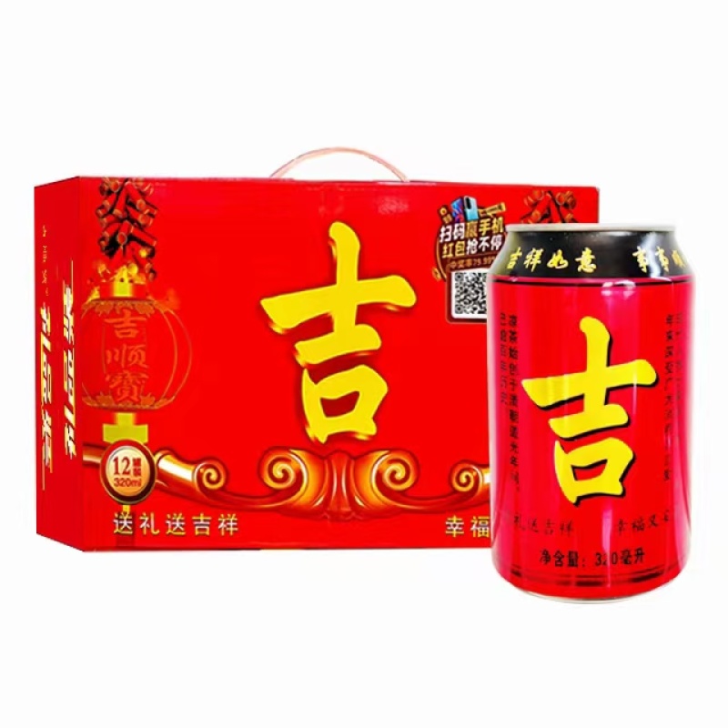 凉茶礼盒装带周提袋。，口感好价格优，厂家直销
