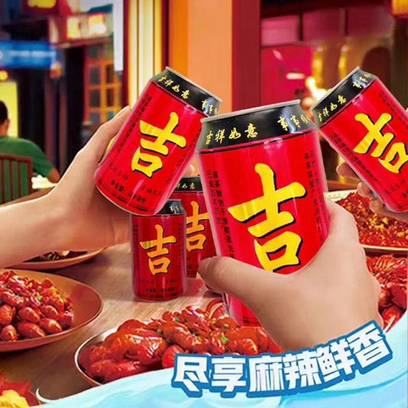 凉茶礼盒装带周提袋。，口感好价格优，厂家直销