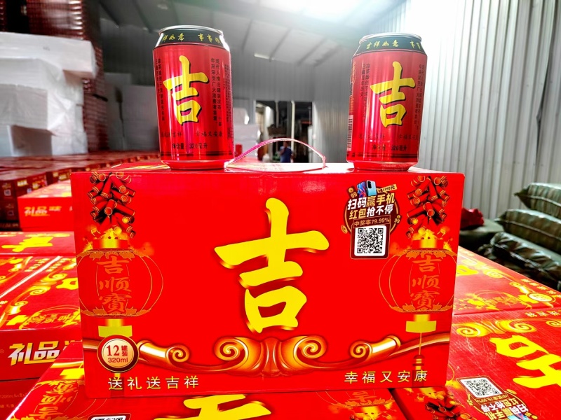 凉茶礼盒装带周提袋。，口感好价格优，厂家直销