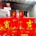 凉茶礼盒装带周提袋。，口感好价格优，厂家直销