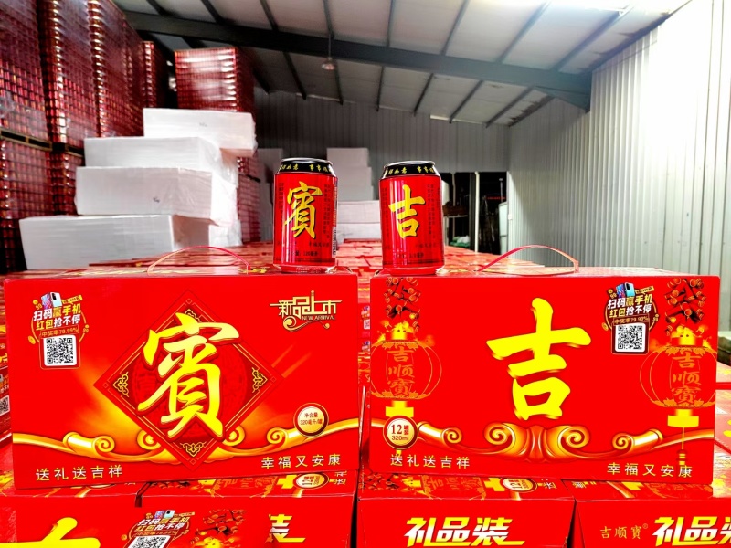 凉茶礼盒装带周提袋。，口感好价格优，厂家直销