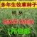 鸭茅种子耐阴耐热耐寒果园草种林间种草牛羊猪兔牧草种