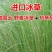 冰草种子别名野麦子、扁穗冰草、羽状小麦草暖季型草坪种子