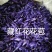藏红花花朵炖大鹅炖东北老母鸡炖老母鸡味道清纯营养丰富
