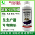 联合44%氯氰丙溴磷棉花棉铃虫氯氰菊酯农药杀虫剂现货批发