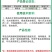 联合44%氯氰丙溴磷棉花棉铃虫氯氰菊酯农药杀虫剂现货批发