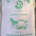 石磨超精面粉，全麦面粉