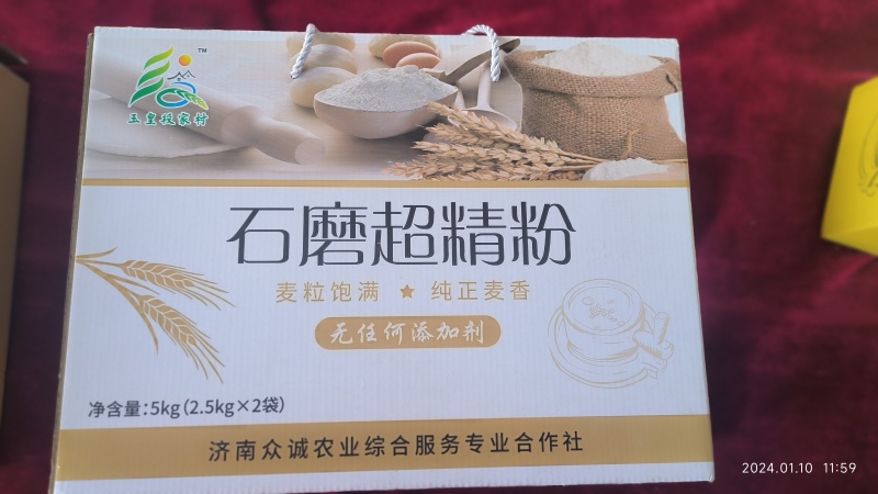 石磨超精面粉，全麦面粉