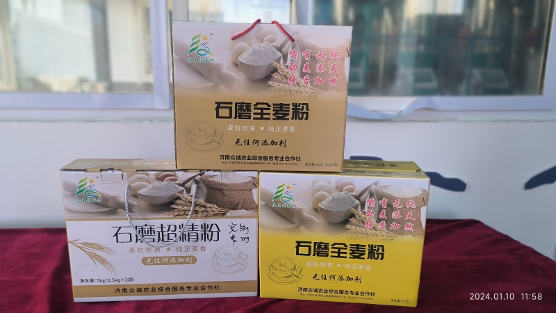 石磨超精面粉，全麦面粉