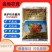 施普乐大生-80%代森锰锌