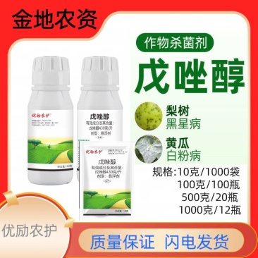 优励农护-戊唑醇