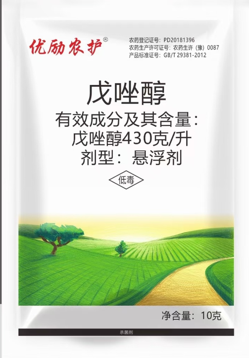 优励农护-戊唑醇