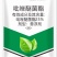 优励农护-吡唑醚菌酯