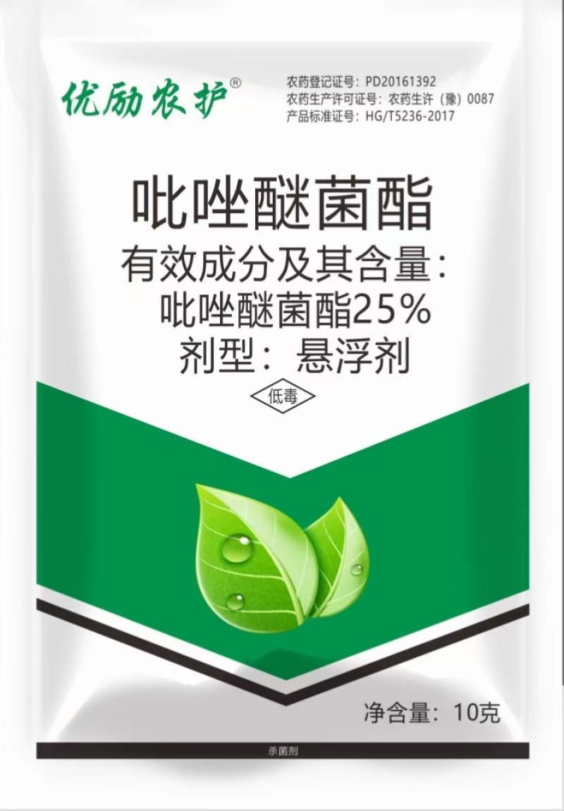 优励农护-吡唑醚菌酯