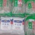 马铃薯粉皮