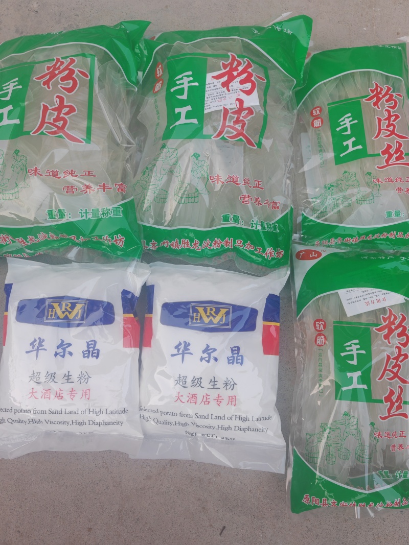 马铃薯粉皮