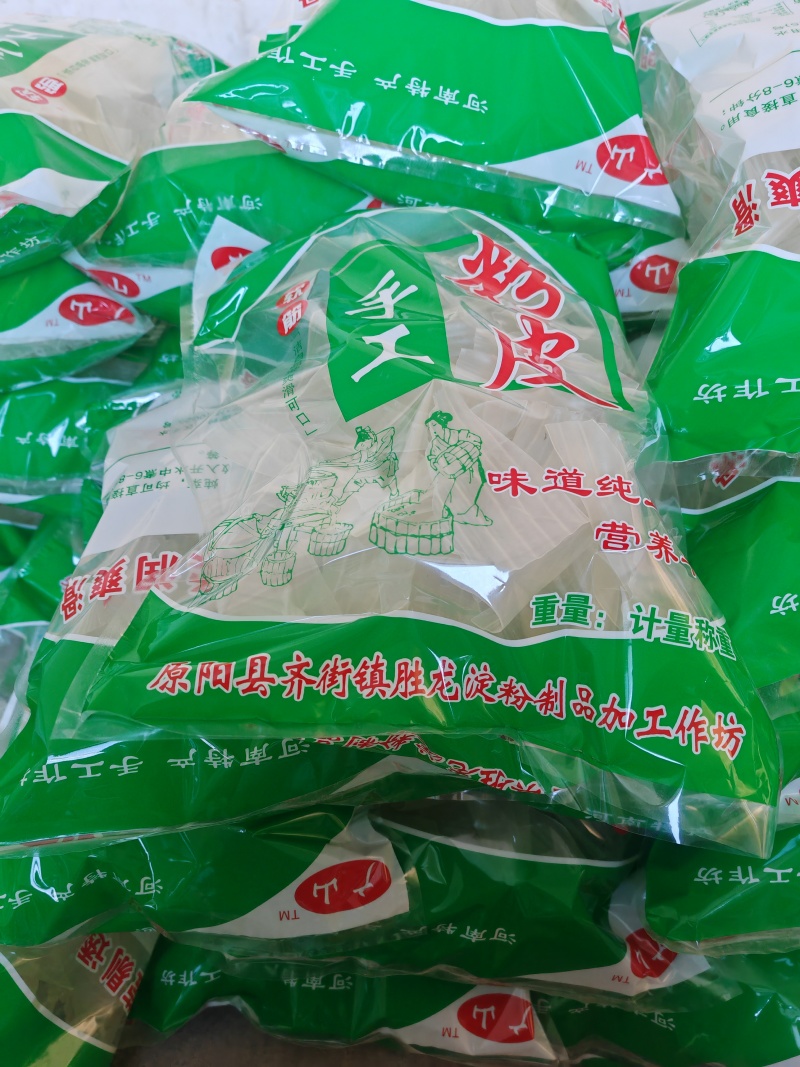 马铃薯粉皮