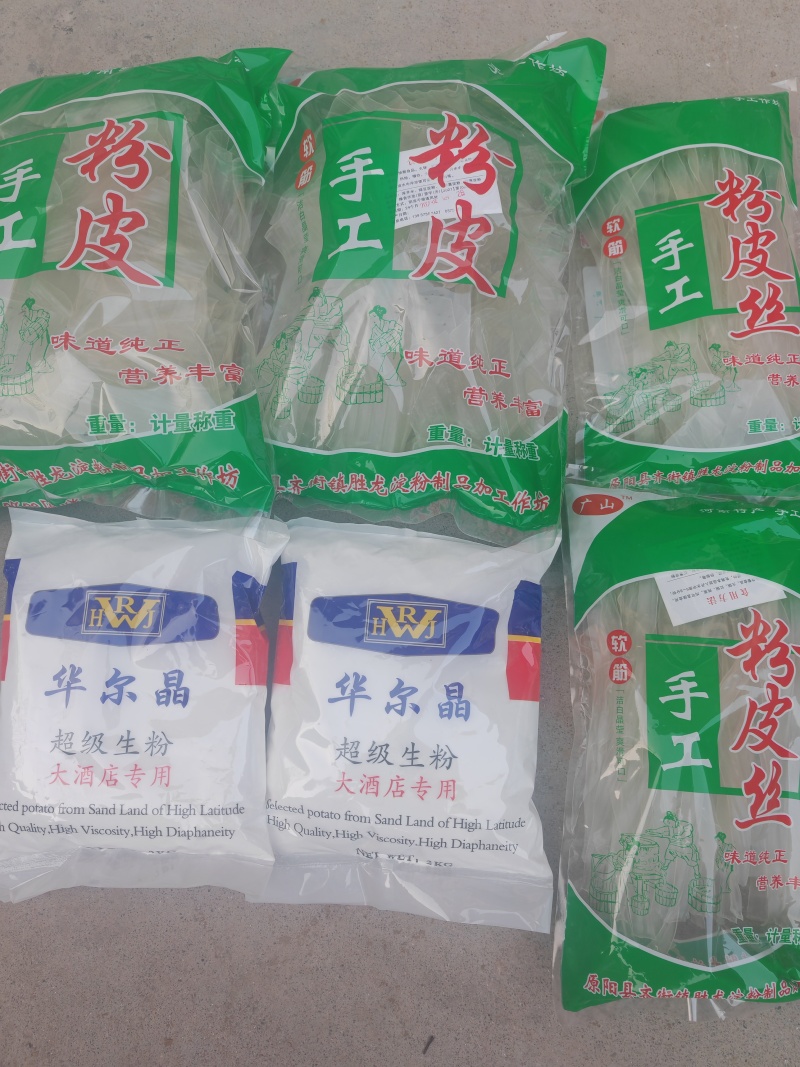 马铃薯粉皮