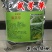鼠茅草种果园绿肥鼠茅草草种鼠茅草种子鼠毛草种籽
