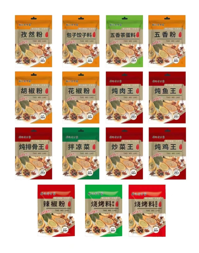 调料一元调料包烧菜料包跑江湖地摊一元模式物流包邮