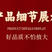 大货源头厂家供应一手货源党参500克明党参产地四川零售