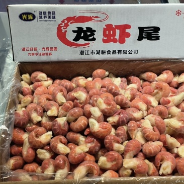 龙生光辉特级，4.5斤下料，对标大品牌
