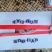 莱克总代理，莱克特级虾尾，纯干无冰衣，20斤装