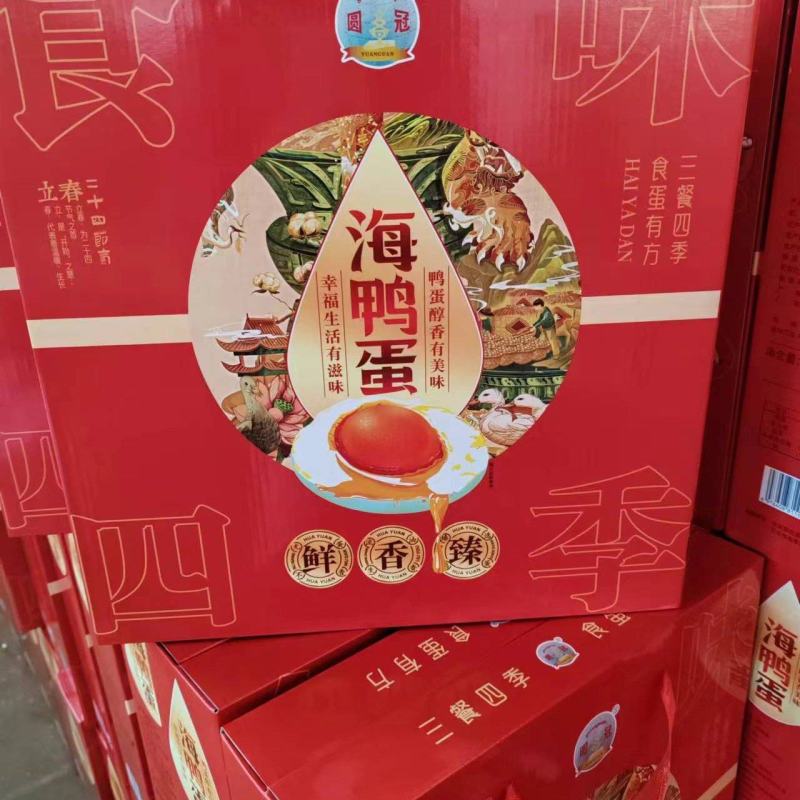 厂家常年大量批发咸鸭蛋，烤鸭蛋，海鸭蛋，松花蛋，全都有