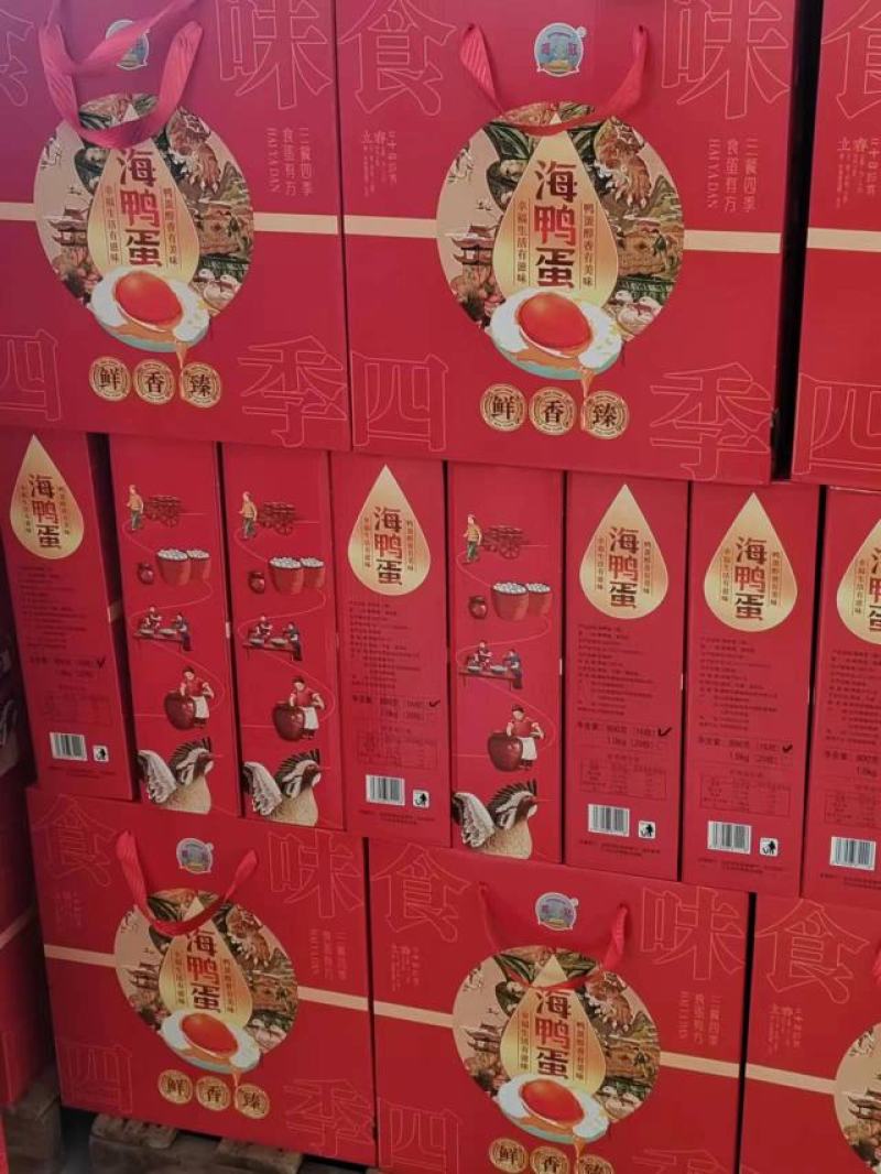 厂家常年大量批发咸鸭蛋，烤鸭蛋，海鸭蛋，松花蛋，全都有