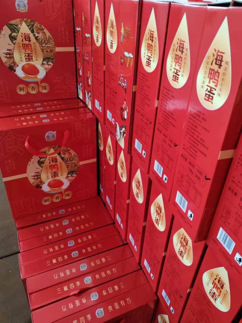 厂家常年大量批发咸鸭蛋，烤鸭蛋，海鸭蛋，松花蛋，全都有