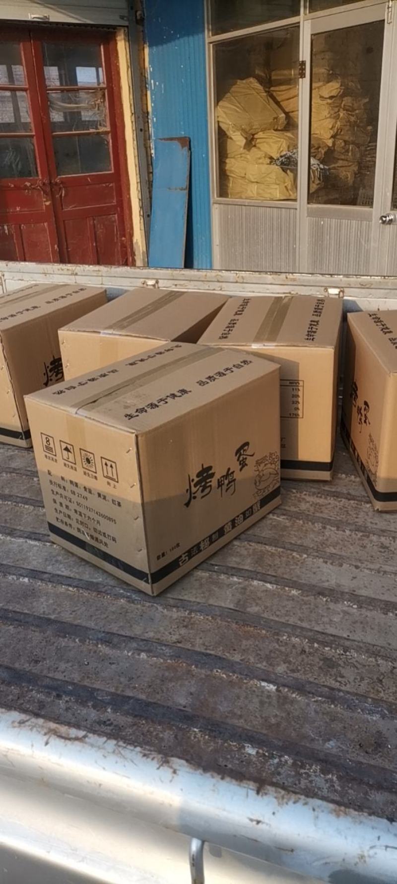 厂家常年大量批发咸鸭蛋，烤鸭蛋，海鸭蛋，松花蛋，全都有