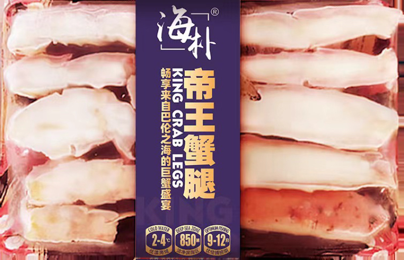 帝王蟹腿，礼盒装750g/盒顺丰包邮到家