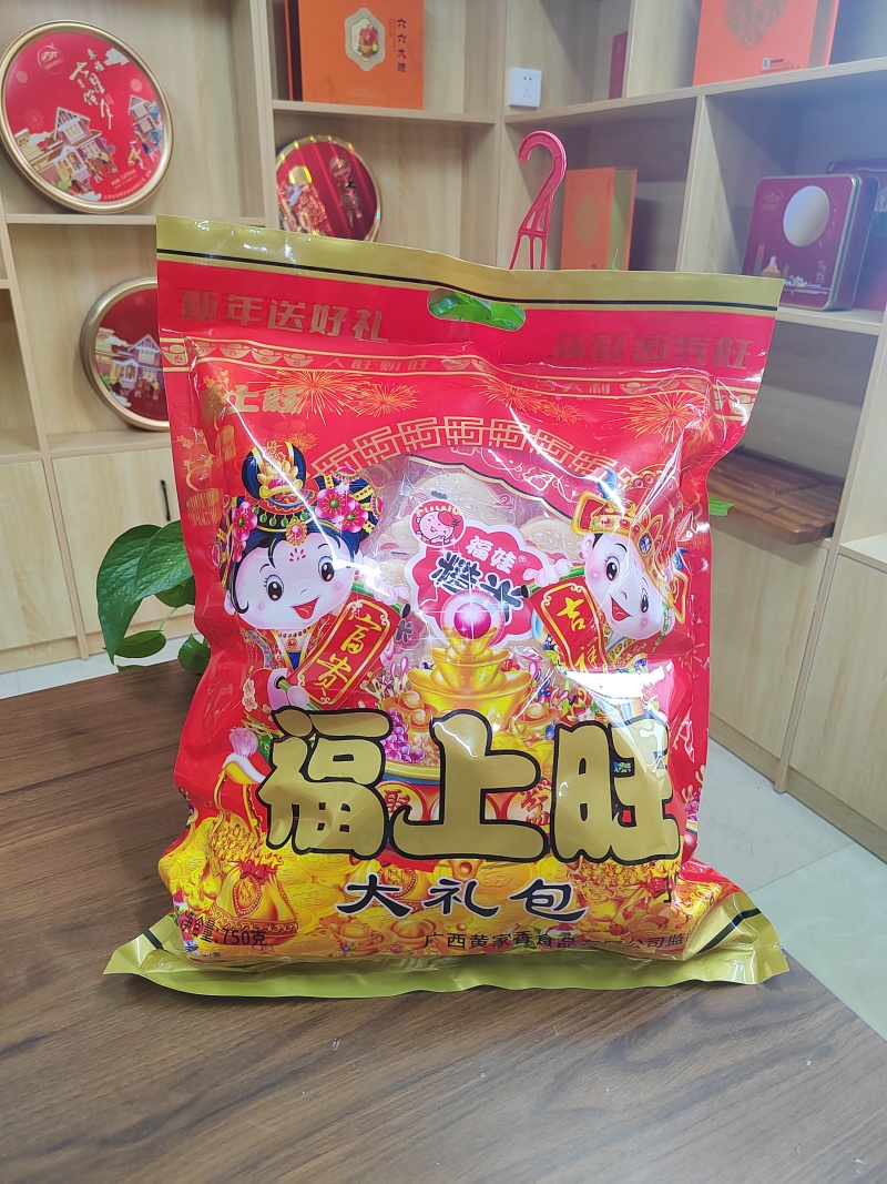 年货礼盒厂家直销，欢迎团购定制