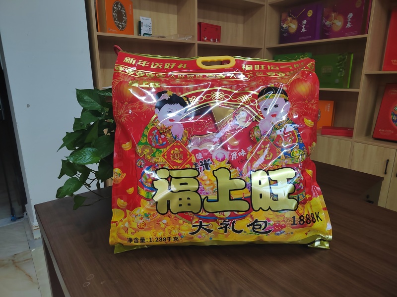 年货礼盒厂家直销，欢迎团购定制