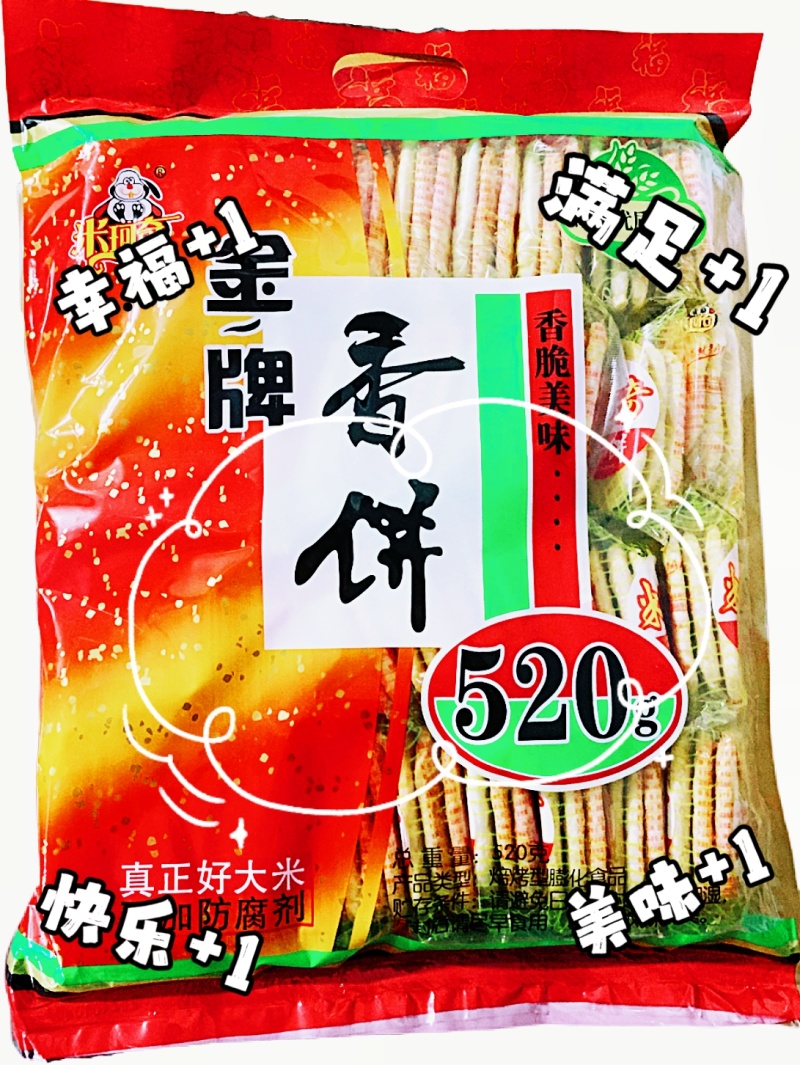年货礼盒厂家直销，欢迎团购定制