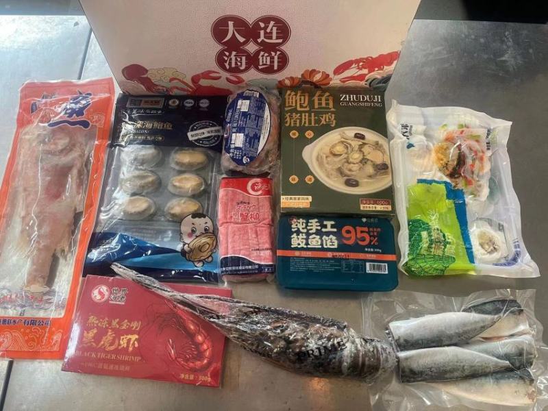 2024年海鲜大礼包，年夜饭海鲜礼盒，顺丰包邮可代送礼