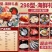 2024年海鲜大礼包，年夜饭海鲜礼盒，顺丰包邮可代送礼