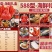 2024年海鲜大礼包，年夜饭海鲜礼盒，顺丰包邮可代送礼