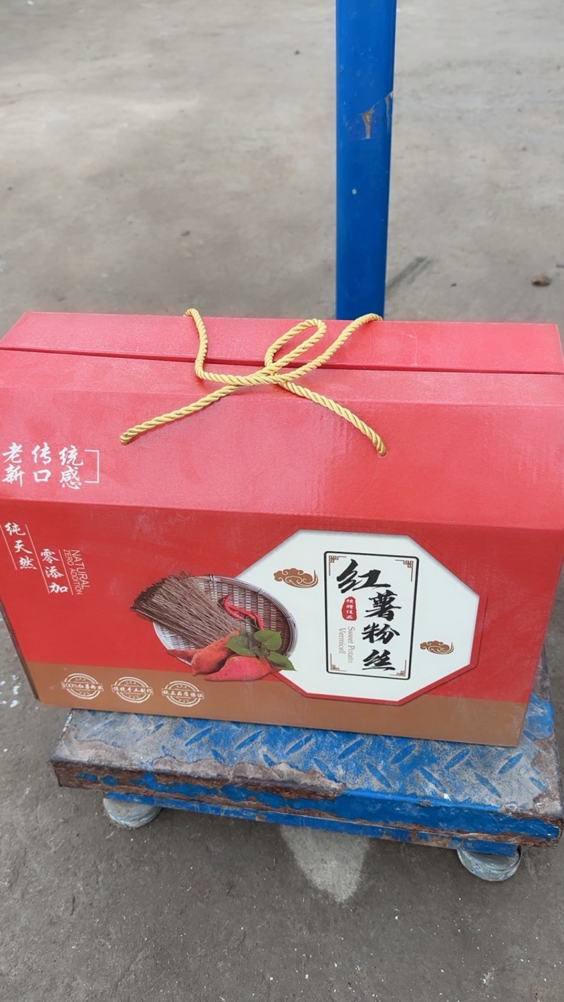 纯红薯粉丝，不添加任何化学成分