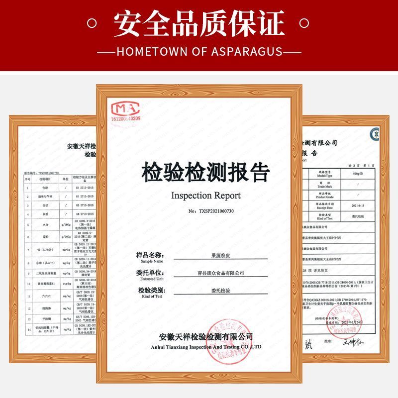 精品红薯粉皮大量供应地瓜粉皮一手货源资质齐全诚信经营